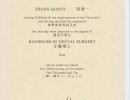 HKU Grad Cert